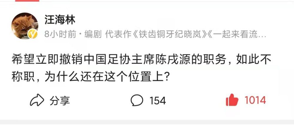 当时他甚至认为双方已经达成一致，因为他被告知全面收购可能最符合俱乐部及其支持者的利益。